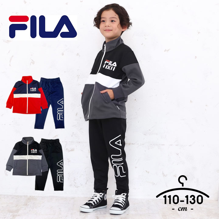 フィラ 【P5倍】【6/4限定sale】フィラ ジャージ上下 キッズ ジュニア 男の子 110cm 120cm 130cm セットアップ fila 子供服 スポーツウェア トレーニング おしゃれ ランニング 小学生 小学校 運動着