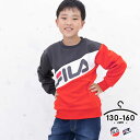 FILA フィラ トレーナー キッズ ジュニア 男の子 130cm 140cm 150cm 160cm 秋冬 トップス シュアカ オフホワイト ビッグロゴ ブランド 子供服 裏起毛 子ども 小学生 小学校 男子 長袖 あったか ロゴ