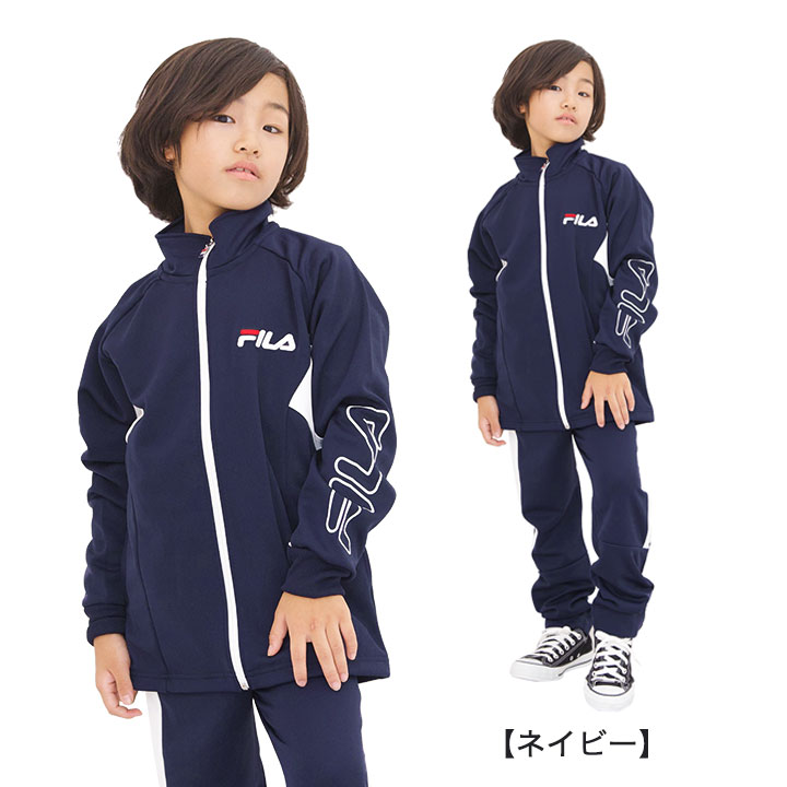 フィラ ジャージ キッズ 上下 男の子 女の子 ジュニア 130cm 140cm 150cm 160cm 上下セット fila 春夏秋冬 小学生 小学校 中学生 中学校 おしゃれ 子供服 スポーツウェア 運動会 マラソン ランニング ブラック 3