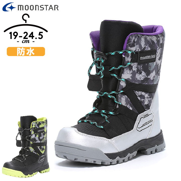 【本日P5倍】MOONSTAR ムーンスター マウンテンフィールド キッズ ジュニア 男の子 冬靴 19cm 20cm 21cm 21.5cm 22cm 22.5cm 23cm 23.5cm 24cm 24.5cm Ag+抗菌防臭 洗えるインソール 防水設計 冬 小学校 登校 小学生 男子