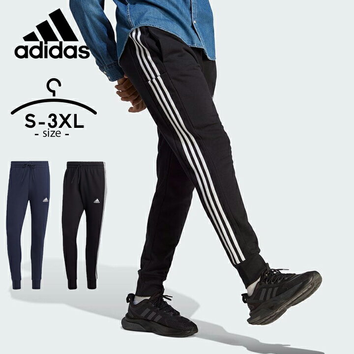 adidas アディダス スウェットパンツ メンズ 男性 秋 冬 S M L XL 2XL 3XL ブラック ホワイトレジェンドインク レギュラーフィット 伸縮 サイドポケット ベターコットン スポーツ ブランド 大人 スエット パンツ