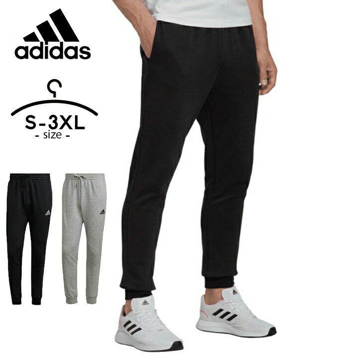 アディダス 裏起毛パンツ メンズ adidas アディダス スウェットパンツ 裏起毛 メンズ 男性 秋 冬 S M L XL 2XL 3XL ブラック ホワイト グレー レギュラーフィット 伸縮 サイドポケット ベターコットン スポーツ ブランド スエット パンツ