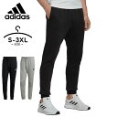 【10日P5倍】adidas アディダス スウェットパンツ 裏起毛 メンズ 男性 秋 冬 S M L XL 2XL 3XL ブラック ホワイト グレー レギュラーフィット 伸縮 サイドポケット ベターコットン スポーツ ブランド スエット パンツ 1