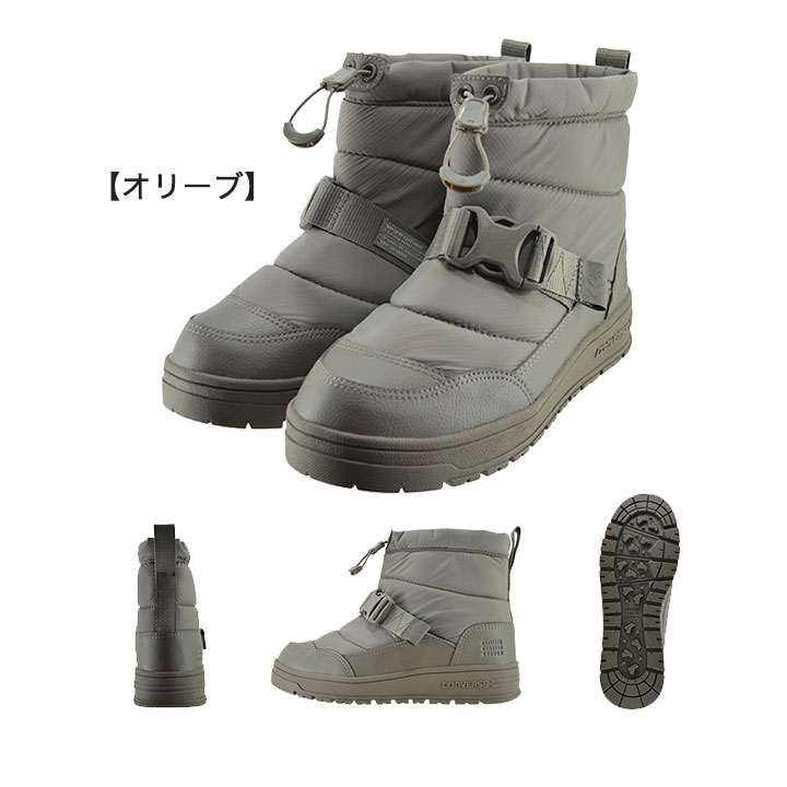 コンバース スノーブーツ ダウンブーツ レディース メンズ 滑らない 23cm 24cm 25cm 26cm 27cm 28cm ウィンターシューズ CONVERSE 冬靴 秋冬 撥水 雪道 防寒 ウィンターブーツ 大人用 ユニセ - 3