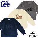 バディーリー Buddy Lee フリーストレーナー トレーナー キッズ ベビー 男の子 裏フリース あったか 80cm 90cm 95cm 100cm 110cm 120cm 子供服 トップス 長袖 春秋冬 シンプル ブランド 子供服 こども 小学校 幼稚園