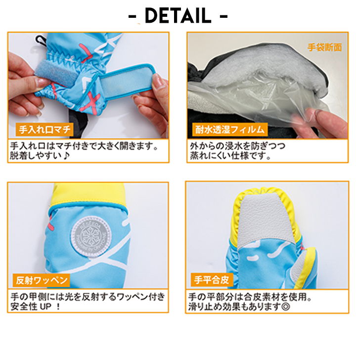 スキーグローブ キッズ 耐水圧10000 手袋 ミトン 男の子 女の子 雪遊び KS KM KL ...