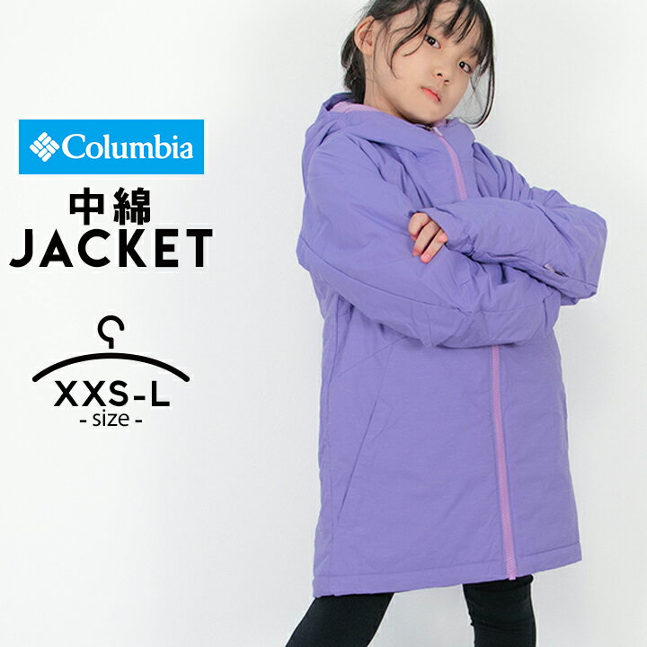 コロンビア キッズ アウター 冬 中綿ジャケット 男の子 女の子 長袖 アウター 秋 冬 Columbia XXS XS S M L 110cm 120cm 130cm 140cm 155cm キッズ ジュニア 小学校 ブランド パープル ネイビ…