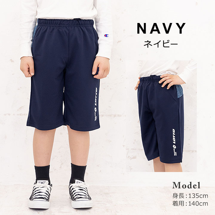 ��3/4��������ۥ��㡼�� �ѥ�� ���å� ����˥� �ϡ��եѥ�� �ˤλ� ���㡼���� 120cm 130cm 140cm 150cm 160cm ���å� LOTTO �ܥȥॹ û�ѥ� �Ҷ��� ���ݡ��ĥ����� ���˥� ������� �˻� �֥�å� �ͥ��ӡ�