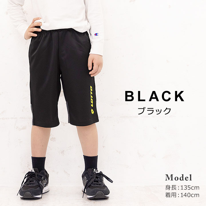 【アフターセール】ロット ハーフパンツ ジャージ パンツ キッズ ジュニア 男の子 ...