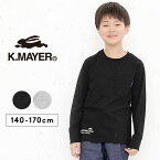 クリフメイヤー 長袖tシャツ キッズ ジュニア 男の子 女の子 140cm 150cm 160cm 170cm KRIFFMAYER UVさらすべ袖ペロ配色Tシャツ ロングスリーブTシャツ 長袖 トップス 春 グレー ブラック