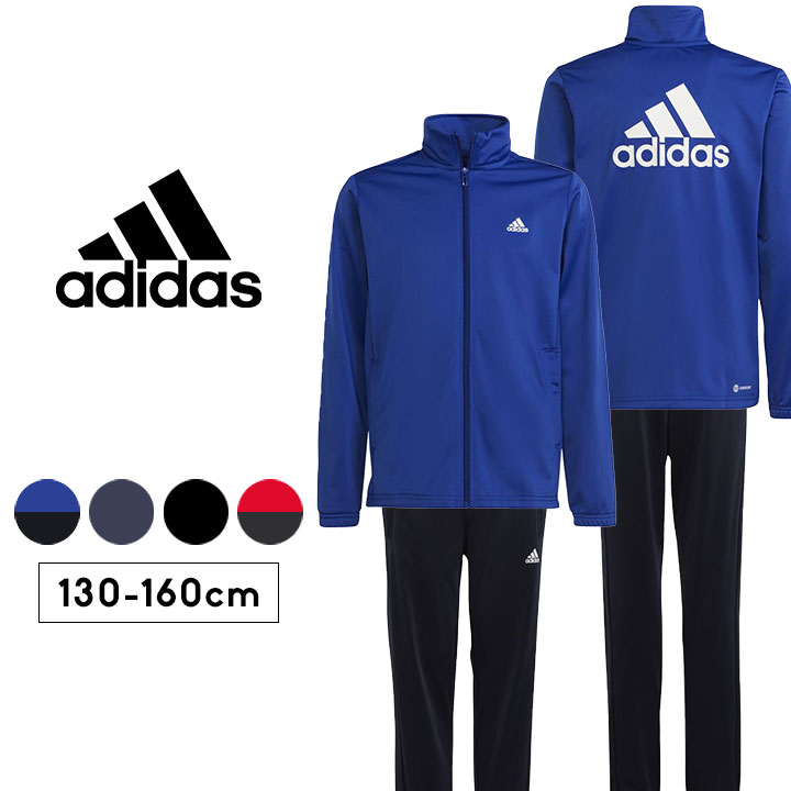 アディダス ジャージ キッズ 上下 女の子 ジュニア adidas 130cm 140cm 150cm 160cm 春夏秋冬 小学生 小学校 中学校 シンプル 子供服 スポーツウェア 運動会 体育 部活 ブルー ネイビー ブラック レッド