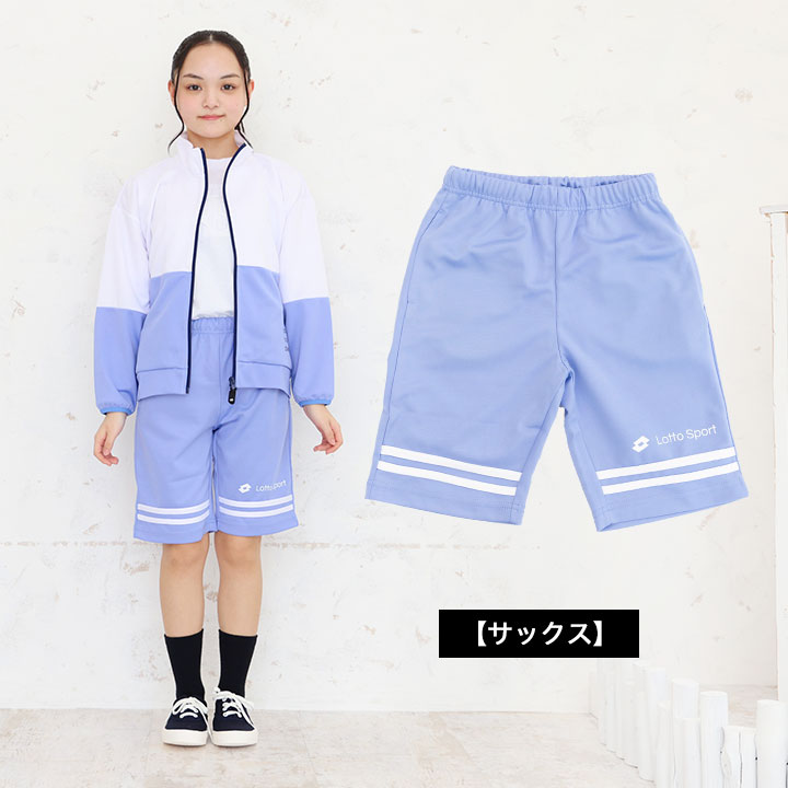 ��3/4��������ۥ��å� ���㡼���� �ϡ��եѥ�� ���λ� �ղ� lotto �ѥ�� ������� 120cm 130cm 140cm 150cm 160cm �Ҷ��� ���ݡ��ĥ����� �ޥ饽�� �롼�०���� �� �֥�å� ��ư�� �ΰ� ������ ���ع� ����� ��ع� ���� �����륺