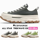 コンバース 厚底 グレー ローカット スニーカー キッズ ジュニア メンズ レディース オールスター 男の子 女の子 大人 子供 トレックウェーブ シャークソール ライトグリーン 22cm 23cm 24cm 25cm 26cm 27cm 28cm ALL STAR