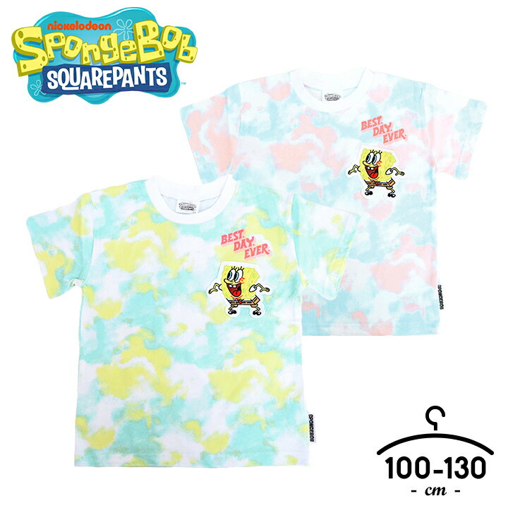 スポンジボブ Tシャツ キッズ 半袖Tシャツ 男の子 女の子 春夏 おしゃれ スポンジボブ グッズ 100cm 110cm 120cm 130cm プリント 子供服 部屋着 小学生 サックス ホワイト 子供服