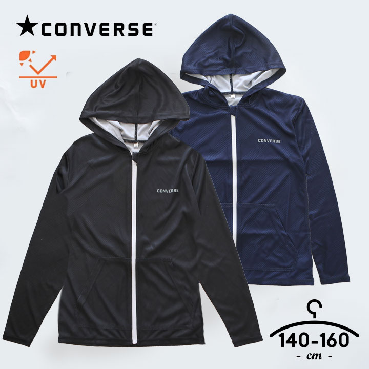 【売尽】コンバース ラッシュガード ラッシュパーカー キッズ ジュニア 男の子 長袖 UVカット 140cm 150cm 160cm 水着 男の子 上着 紫外線 羽織り 薄手 UPF50+ プール 海水浴 子供用 水遊び 海 川 小学生 中学生のサムネイル