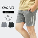 ★売尽★ハーフパンツ ショートパンツ メンズ レディース 春夏 おしゃれ m l ll ジャージ 2本ライン サイドライン 大人 スポーツウェア ランニング マ...