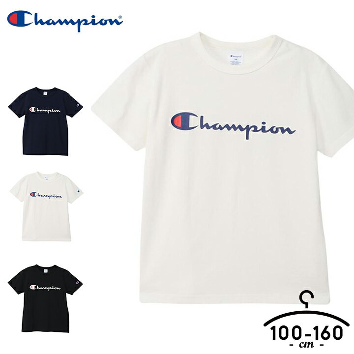 ★売尽★チャンピオン Tシャツ キッズ 半袖 男の子 女の子 半袖Tシャツ おしゃれ 白 黒 100cm 110cm 120cm 130cm 140cm 150cm 160cm スポーツブランド 春夏 ベビー ジュニア トップス 子供服 運動会 体育 幼稚園 保育園 小学生 中学生 男子 女子 ck-z302のサムネイル