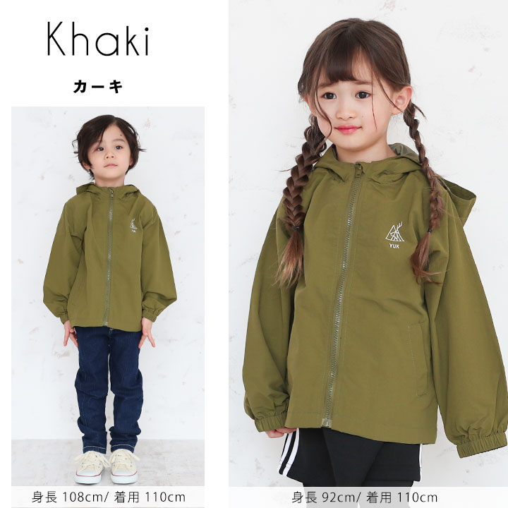 ウインドブレーカー キッズ 撥水YUK マウンテンパーカー 秋春アウター ジュニア 男の子 女の子 保育園 スポーツ小学生 スポーツ 花粉症対策 100cm 110cm 120cm 130cm 140cm 150cm 160cm UVカット ユック YUK
