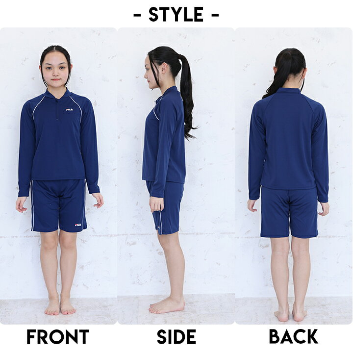 FILA スクール水着 セパレート 女の子 男の子 長袖 ラッシュガード付き 140 小学生...