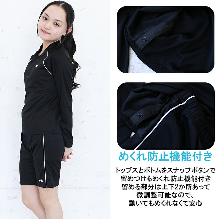 FILA スクール水着 セパレート 女の子 男の子 長袖 ラッシュガード付き 140 小学生...