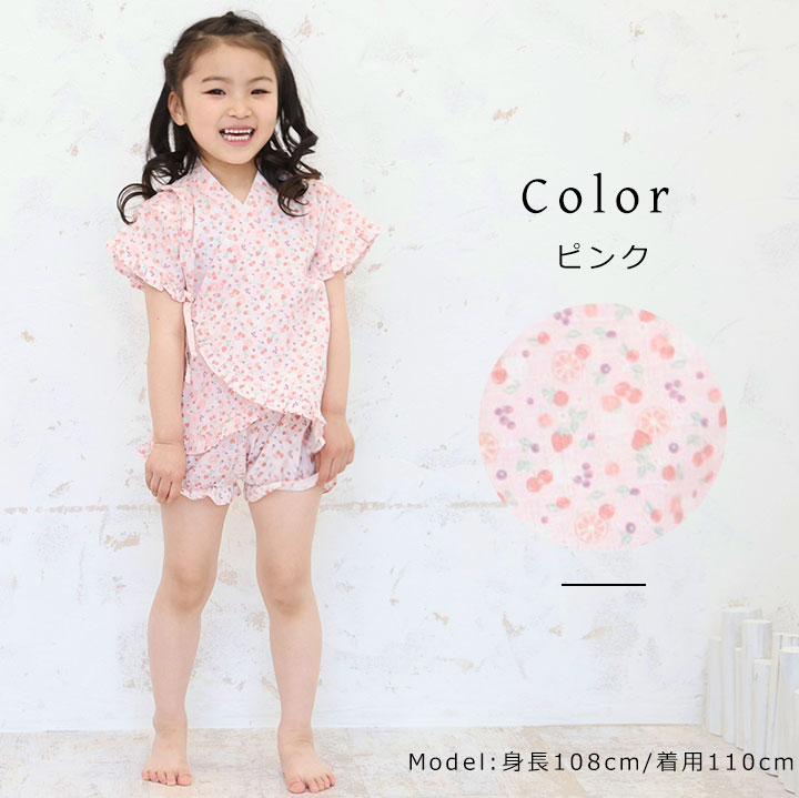 甚平 女の子 子供 おしゃれ 綿100％ 110 120 130 80 90 95 100cm 半袖 夏 ベビー キッズ 部屋着 ウエストゴム 夏祭り 秋祭り 盆踊り お盆 七夕 イベント 花火 プレゼントピンクイエロー 小花柄 イチゴ フルーツ 柄