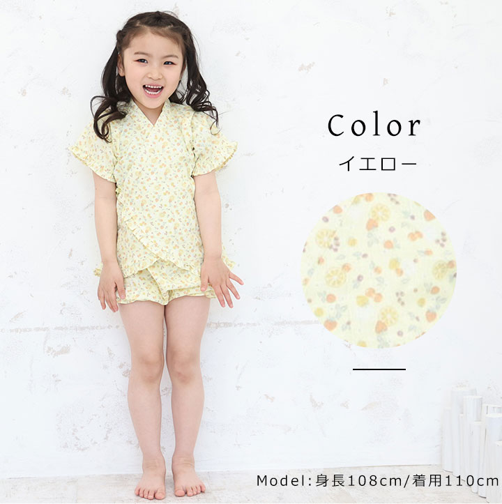 甚平 女の子 子供 おしゃれ 綿100％ 110 120 130 80 90 95 100cm 半袖 夏 ベビー キッズ 部屋着 ウエストゴム 夏祭り 秋祭り 盆踊り お盆 七夕 イベント 花火 プレゼントピンクイエロー 小花柄 イチゴ フルーツ 柄