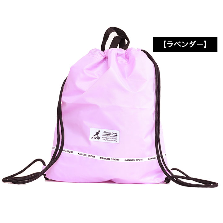 カンゴール プールバッグ 男の子 女の子 ナップサック リュック スイムバッグ ジュ...