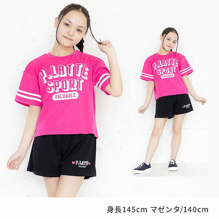 ���å� ���㡼�� Ⱦµ �岼 t����� �ԥ󥯥�ƥ��ݡ��� Ⱦµ �ϡ��եѥ�� �ѥ���� ����˥� ���λ� 130cm 140cm 150cm 160cm �岼 ���㡼�� ���åȥ��å� ���å��Ҷ��� �ȥåץ� �ܥȥॹ T�����Ľղ� ȾµT����� ���� ��