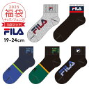 福袋 2025 キッズ 靴下 5足 男の子 女の子 子供服 靴下 福袋 フィラ FILA 5P 子供 ジュニア ソックス スポーツ 5点セット 19-24cm ...