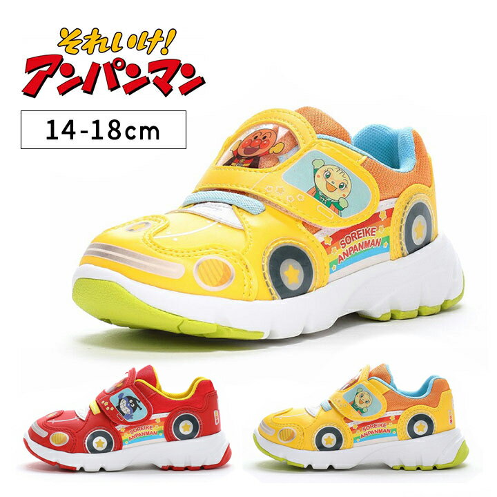 【週末P5倍】アンパンマン 靴 スニーカー ベビー 男の子 女の子 14cm 15cm 16cm 17cm 18cm キャラクター スニーカー ムーンスター AP C179 キッズ シューズ 子供靴 靴 レッド どきんちゃん かわいい moonstar 保育園 幼稚園