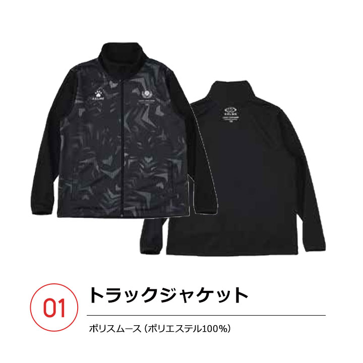 【予約】福袋 2025 スポーツ メンズ ケルメ 6点セット 福袋 2025年 kelme 春秋冬 おしゃれ ジャージ上下 上下セット ピステ ウィンドブレーカー 半袖 Tシャツ フリース ネックウォーマー ロングパンツ スポーツウェア 男性 新春福袋