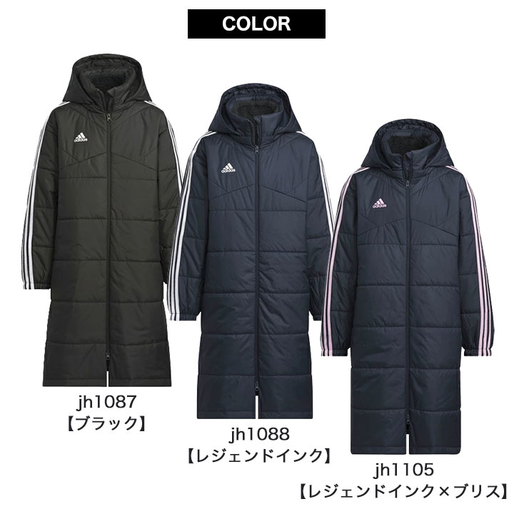 manhattan storeのアディダス ベンチコート ジュニア キッズ 男の子 女の子 adidas 110cm 120cm 130cm 140cm 150cm 160cm ロングコート ボア アウター ベンチコート 秋冬 おしゃれ サッカー 野球 小学生 小｜アングル2