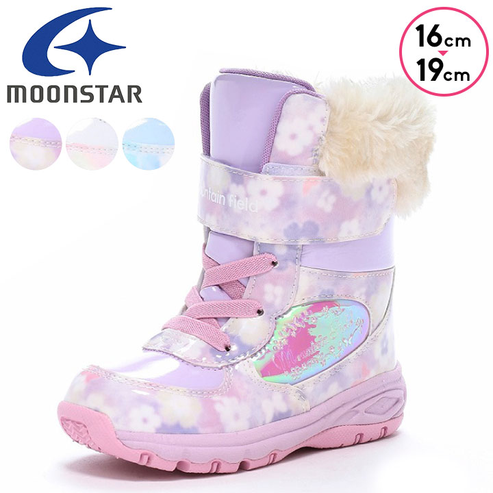 スノーブーツ 防水 キッズ 女の子 16cm 17cm 18cm 19cm マウンテンフィールド 冬 ウィンターブーツ 保育園 幼稚園 登園 MOONSTAR ムーンスター MF WC061 パープル サックス マルチ