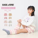 カンゴールスポーツ パジャマ キッズ ショートパンツ 冬 レッグウォーマー ルームウェア キッズ 女の子 ジュニア ボアパンツ ルームパンツ もこもこ 暖かい ...
