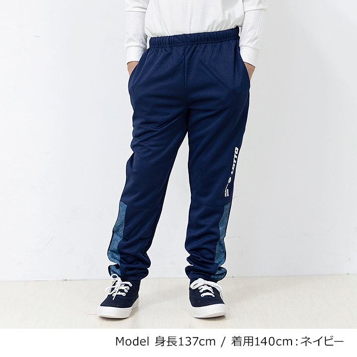 ��3/4��������ۥ��㡼�� �ѥ�� ���å� ����˥� �ˤλ� ���㡼���� 120cm 130cm 140cm 150cm 160cm ���å� LOTTO �ܥȥॹ �Ҷ��� ���ݡ��ĥ����� ���˥� ������� �˻� �֥�å� �ͥ��ӡ�