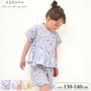 甚平 女の子 子供 おしゃれ 綿100% 130cm 140cm セラフ seraph 大花柄甚平 半袖 夏 キッズ ジュニア 部屋着 ウエストゴム 夏祭り 秋祭り 盆踊り お盆 七夕 イベント 花火 プレゼント 花柄