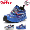 靴 スニーカー キッズ 男の子 14cm 15cm 16cm 17cm 18cm 19cm スニーカー ムーンスター スニーカー UT 156 シューズ 子供靴 靴 moonstar 保育園 上履き 上靴 ブルー シルバー