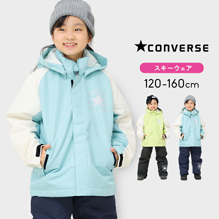 楽天市場】スキーウェア 160 女の子 パーソンズの通販