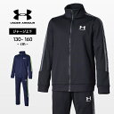アンダーアーマー 裏起毛 ジャージ上下 キッズ ジュニア 男の子 女の子 130cm 140cm 150cm 160cm underarmour 春秋冬 スポー...