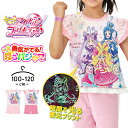 ★売尽★プリキュア 光るパジャマ 半袖 上下セット ハーフパンツ 女の子 キッズ キミとアイドル プリキュア 100cm 110cm 120cm 子供服 春夏 女児 バンダイ 幼稚園 保育園 小学生 小学校 お泊り 勇気がでるパジャマ ピンク