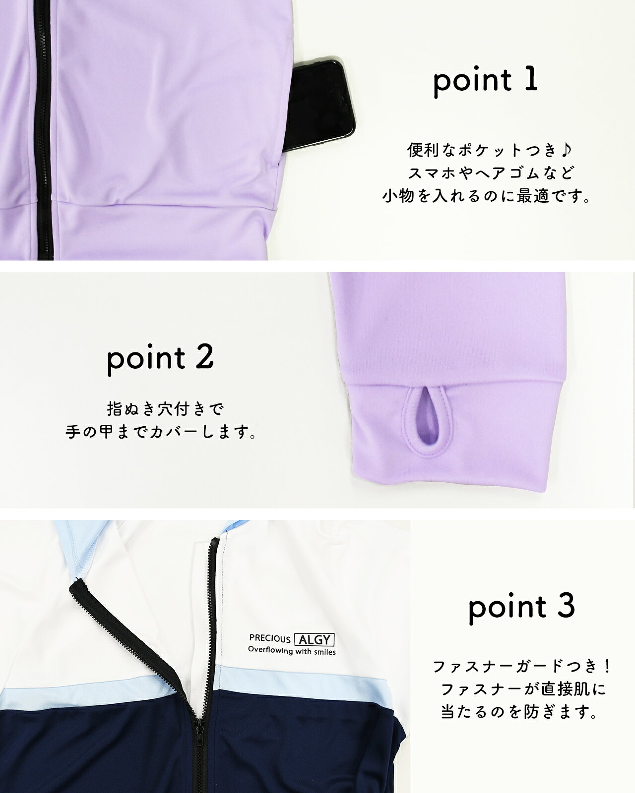 【売尽】アルジー ラッシュガード パーカー 水着 女の子 キッズ ジュニア 長袖 130...