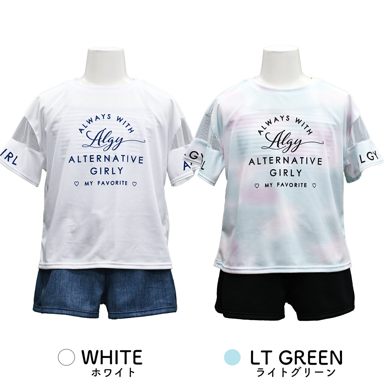 アルジー 水着 女の子 セパレート algy tシャツ付き 小学生 中学生女子 タンキニ 1...