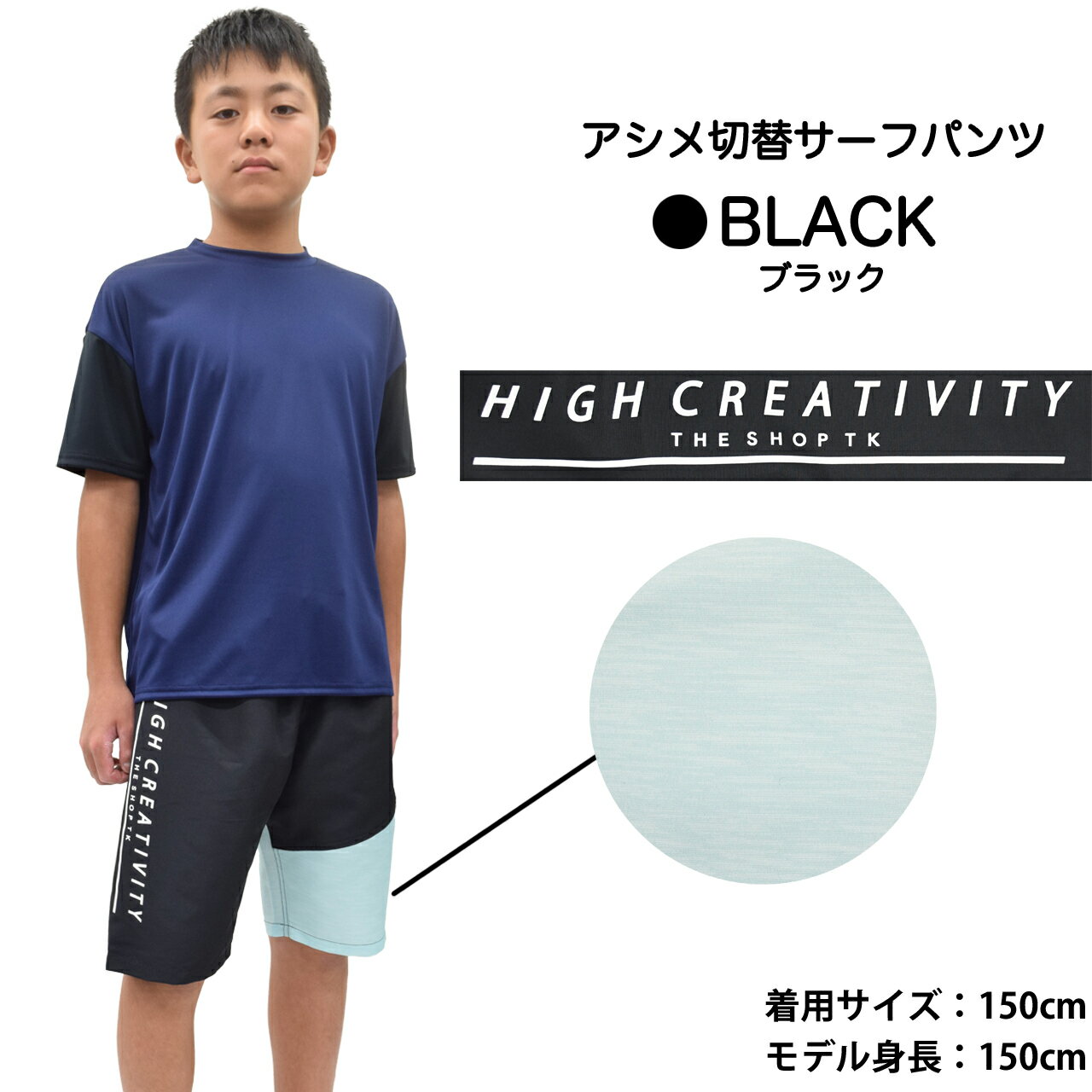 水着 男の子 小学生 サーフパンツ キッズ 140cm 150cm 160cm 170cm ブランド プー...