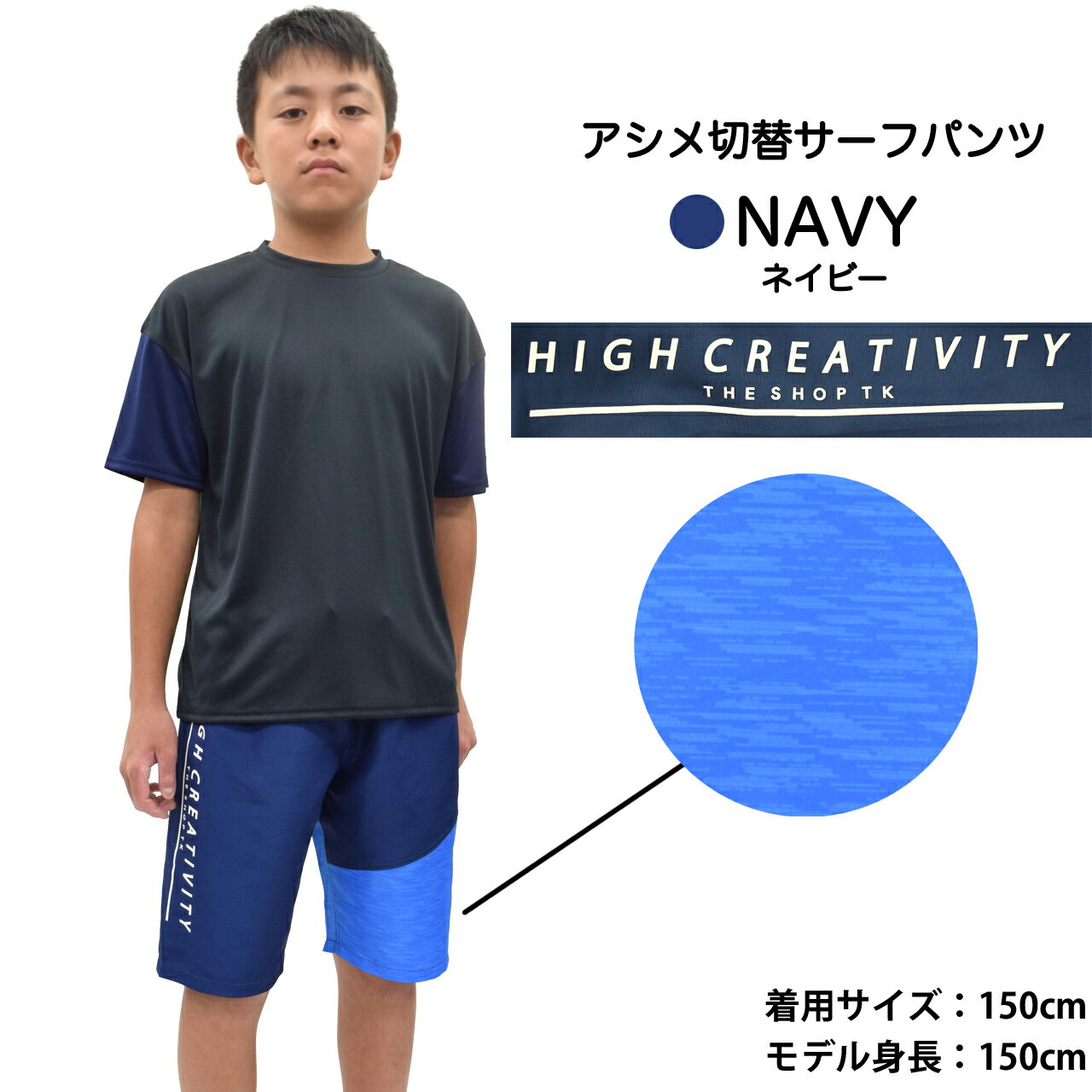 水着 男の子 小学生 サーフパンツ キッズ 140cm 150cm 160cm 170cm ブランド プー...