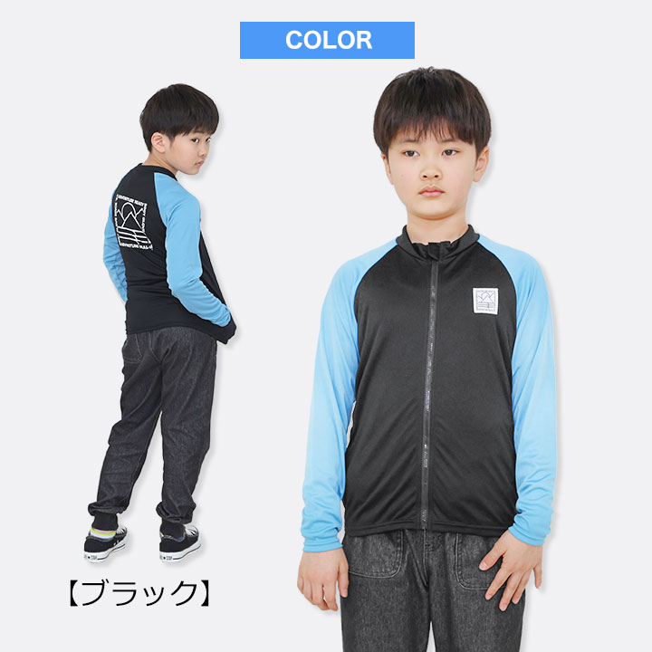 【売尽】ラッシュ ガード キッズ 男の子 長袖 中学生男子 小学生 水着 ジュニア ボ...