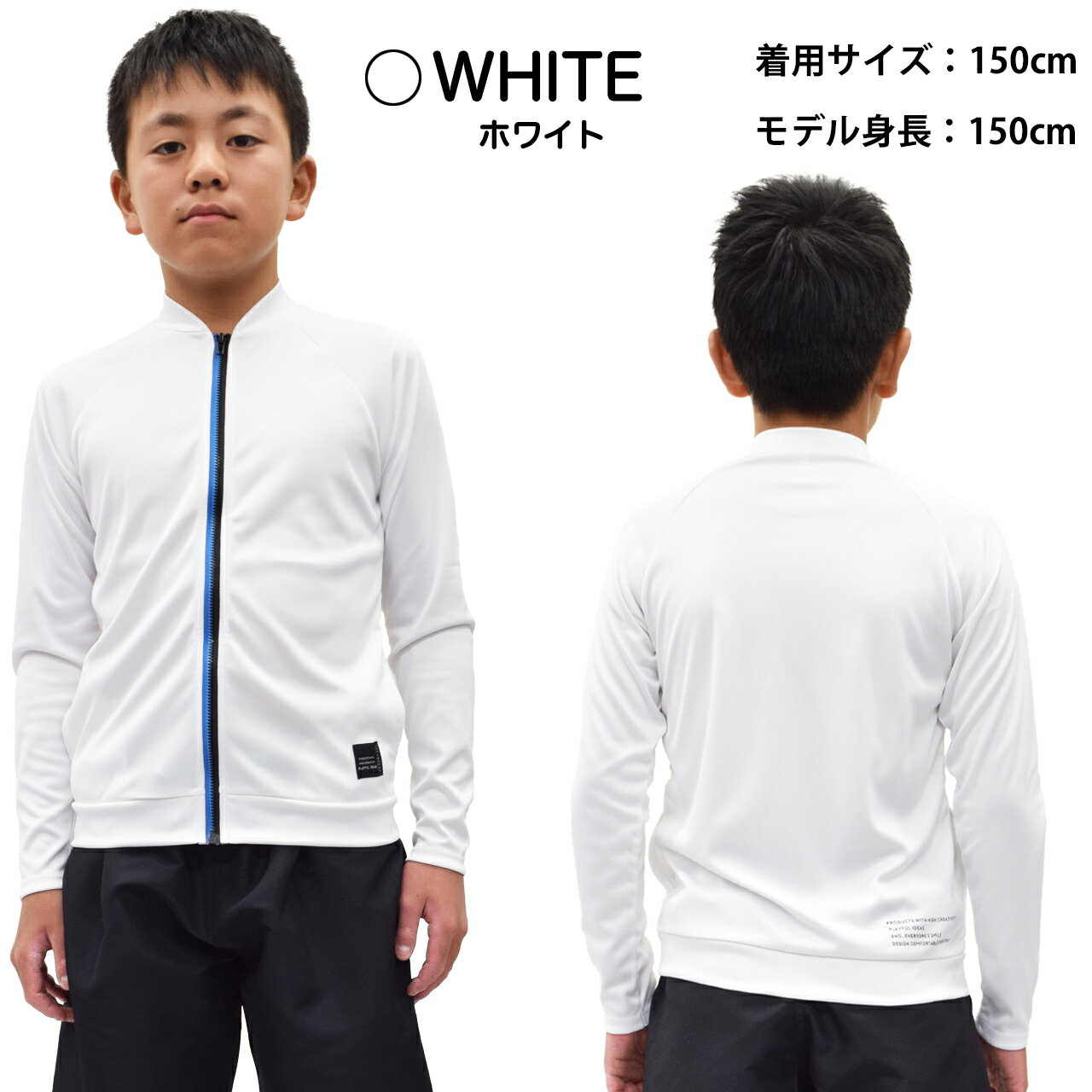 【アフターセール】ラッシュガード 男の子 キッズ 中学生男子 小学生 水着 ジュニ...