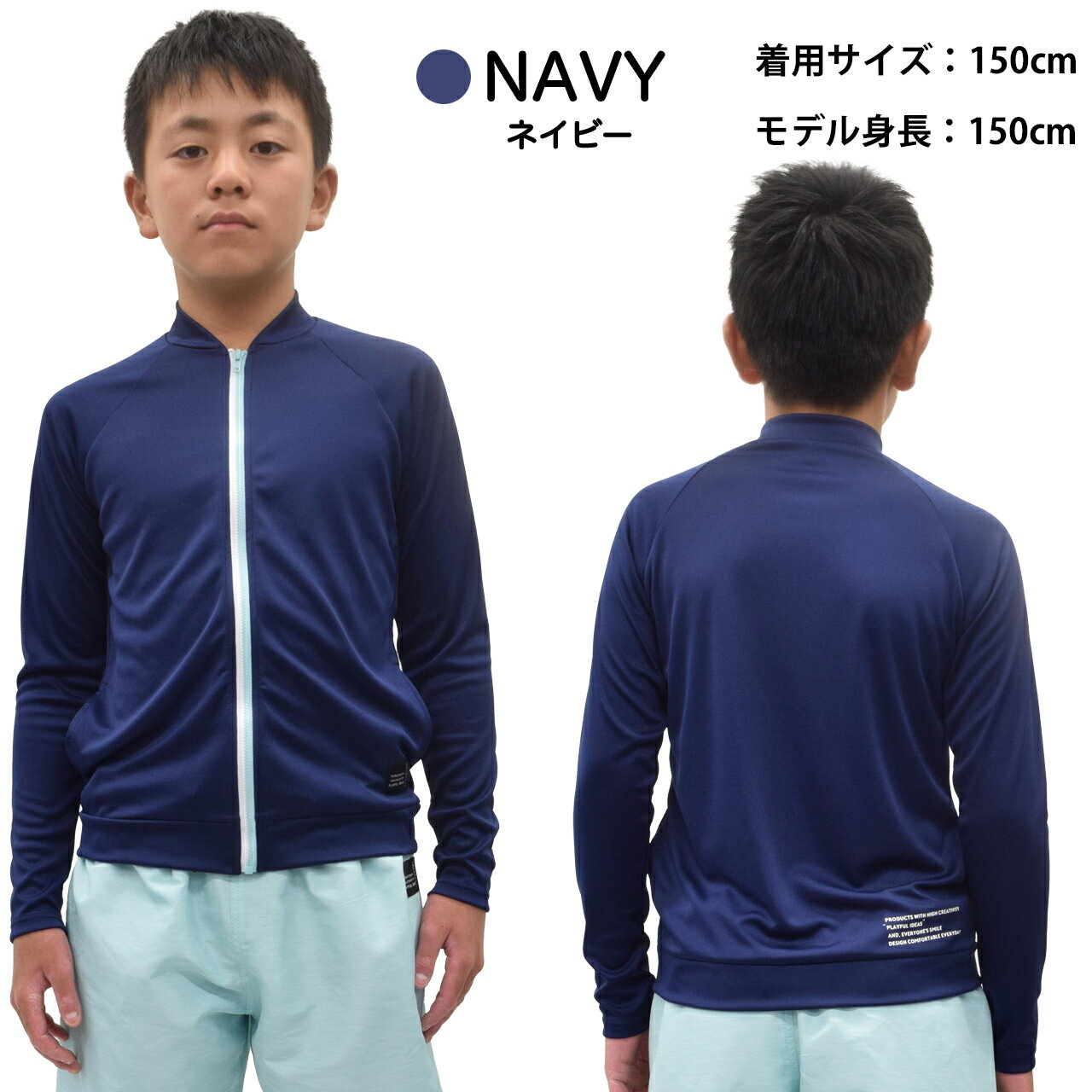 【アフターセール】ラッシュガード 男の子 キッズ 中学生男子 小学生 水着 ジュニ...