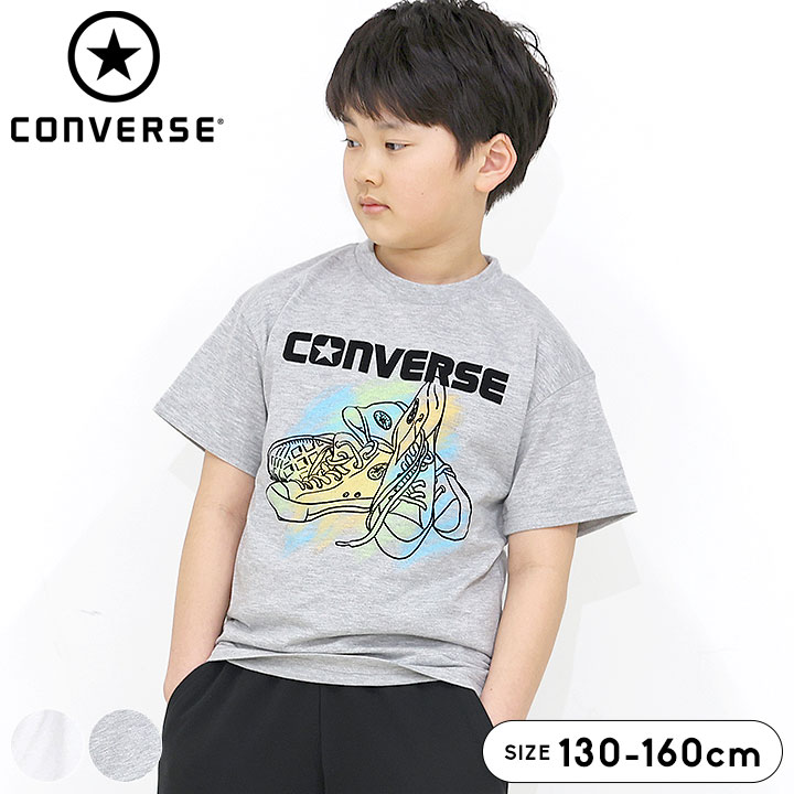 【本日P5倍】コンバース Tシャツ キッズ 半袖 男の子 半袖Tシャツ スポーツブランド 130cm 140cm 150cm 160cm ジュニア CONVERSE 春夏 カジュアル 部屋着 おしゃれ ロゴ 子供 トップス ホワイト グレー