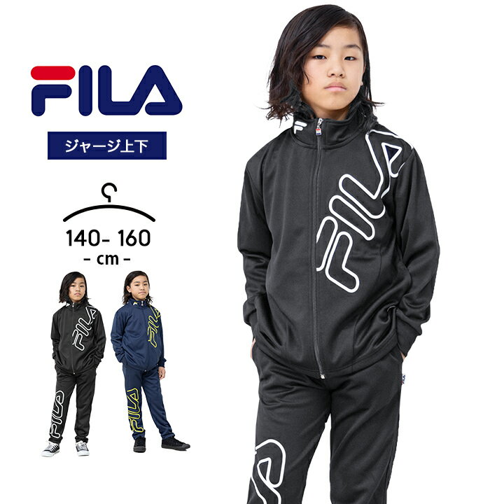 楽天市場】160cm 男の子(スポーツウェア・アクセサリー 楽天市場】160cm 男の子(スポーツウェア・アクセサリー