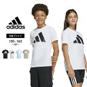 【売尽】アディダス Tシャツ キッズ 半袖 綿100% 男の子 女の子 半袖Tシャツ スポーツブランド ジュニア adidas 130cm 140cm 150cm 160cm 白T 子供服 春夏 トップス スポーツウェア 部屋着 おしゃれ 子供用 小学生 中学生 ランニング マラソン